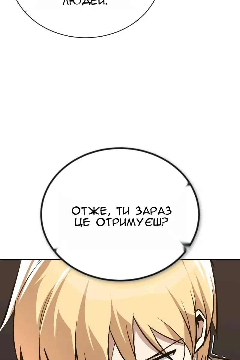 Сторінка 29