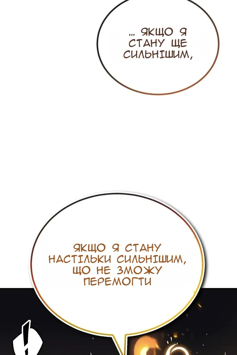 Сторінка 31