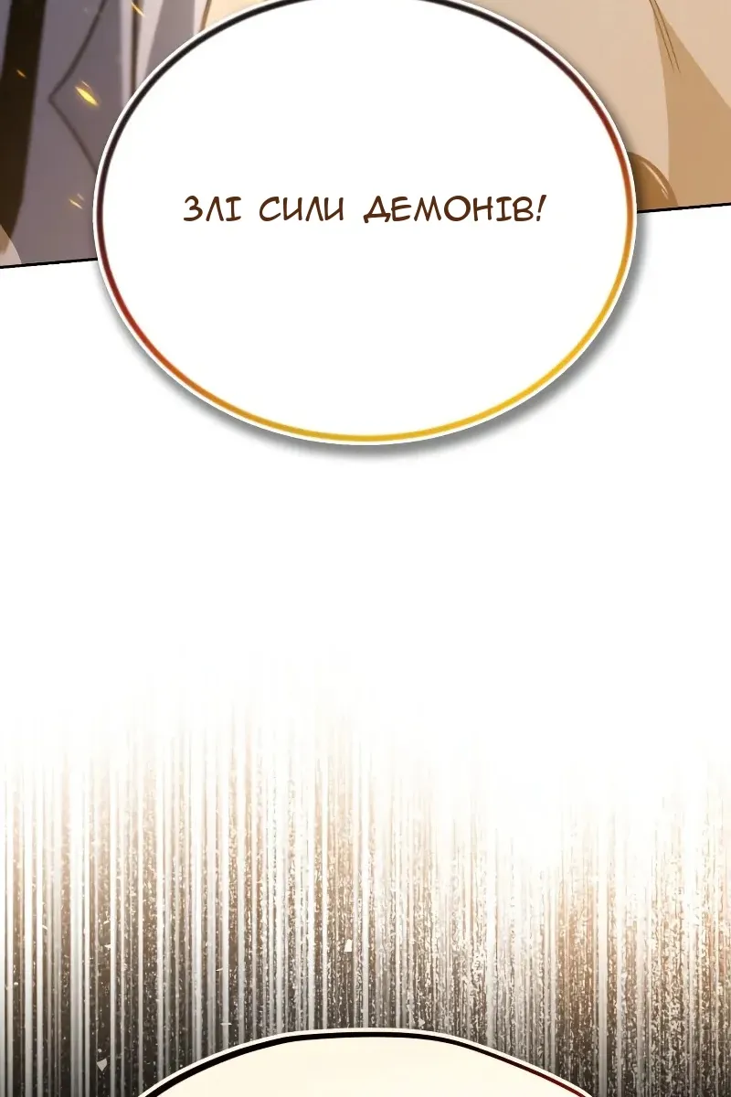 Сторінка 33