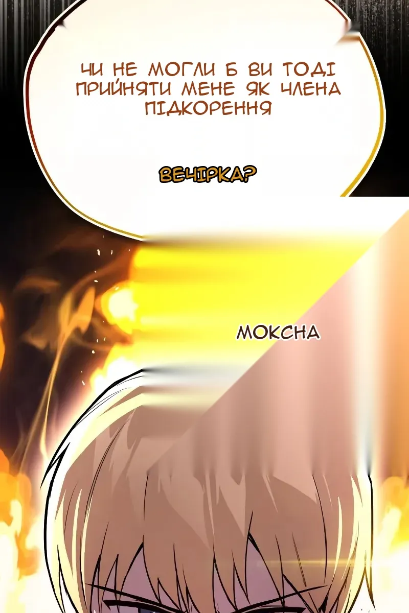 Сторінка 34