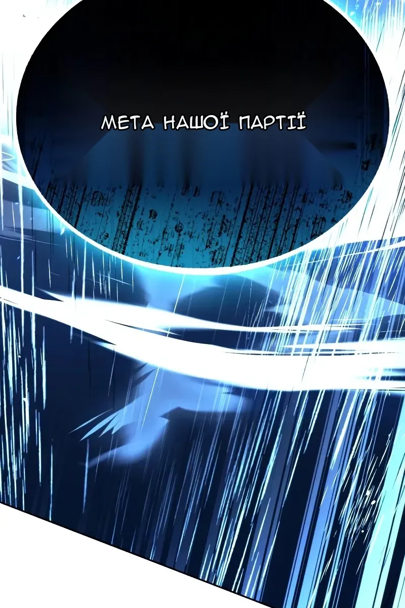 Сторінка 40