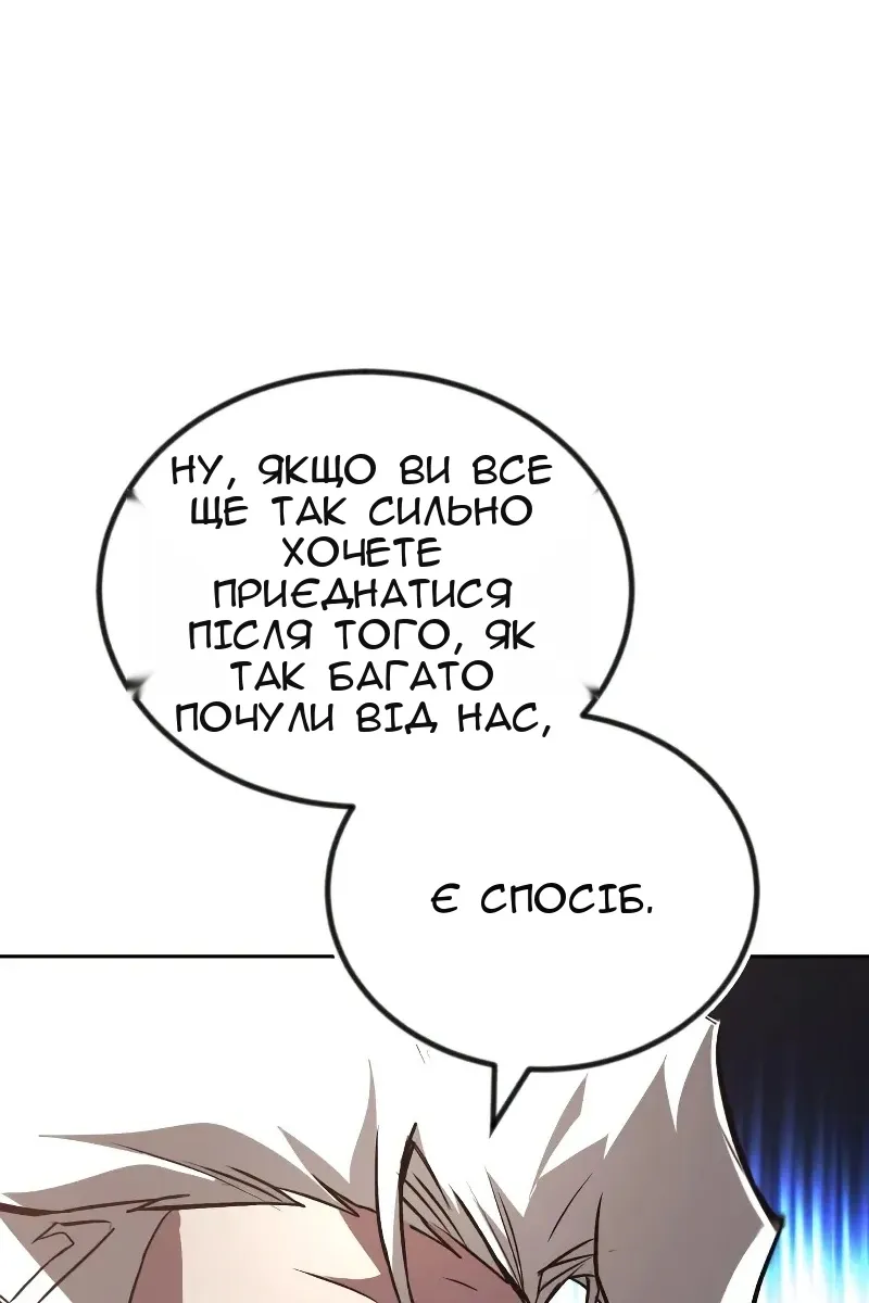 Сторінка 46