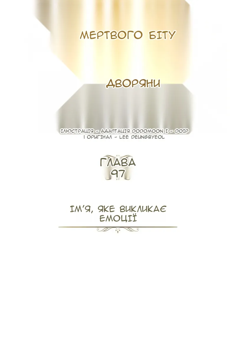 Сторінка 53