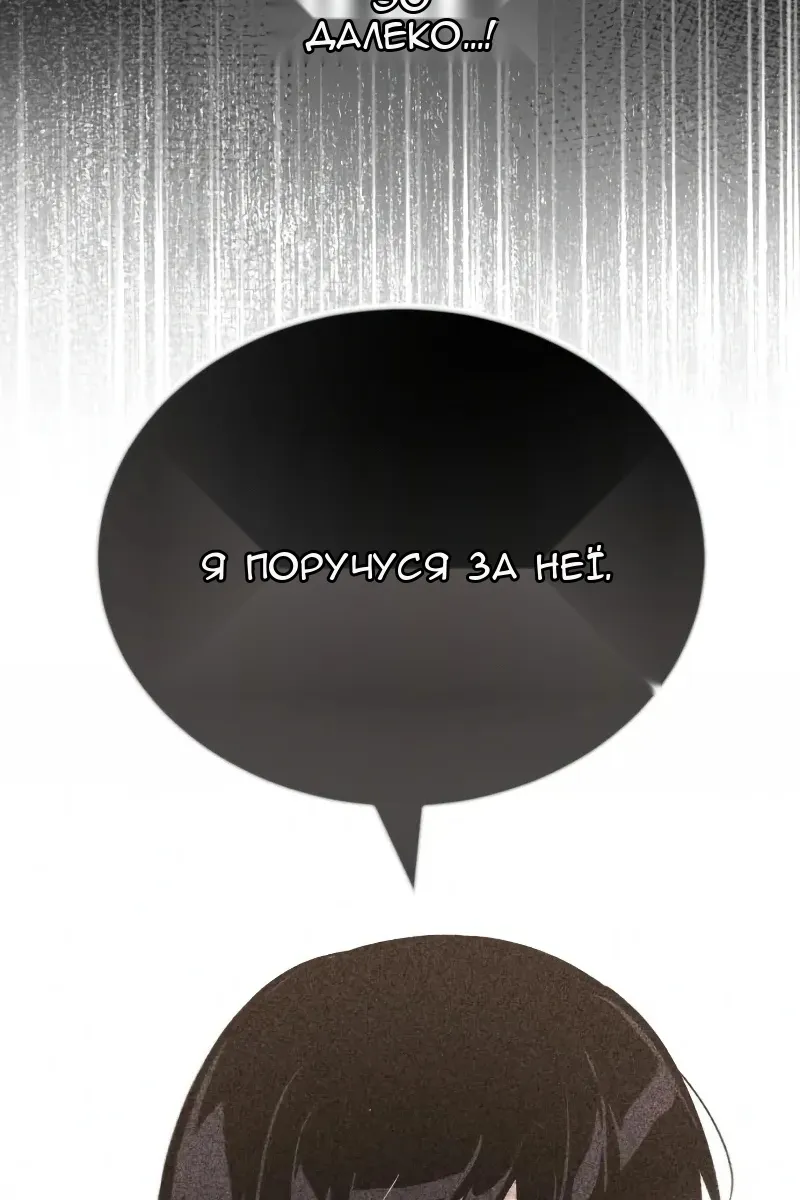Сторінка 64
