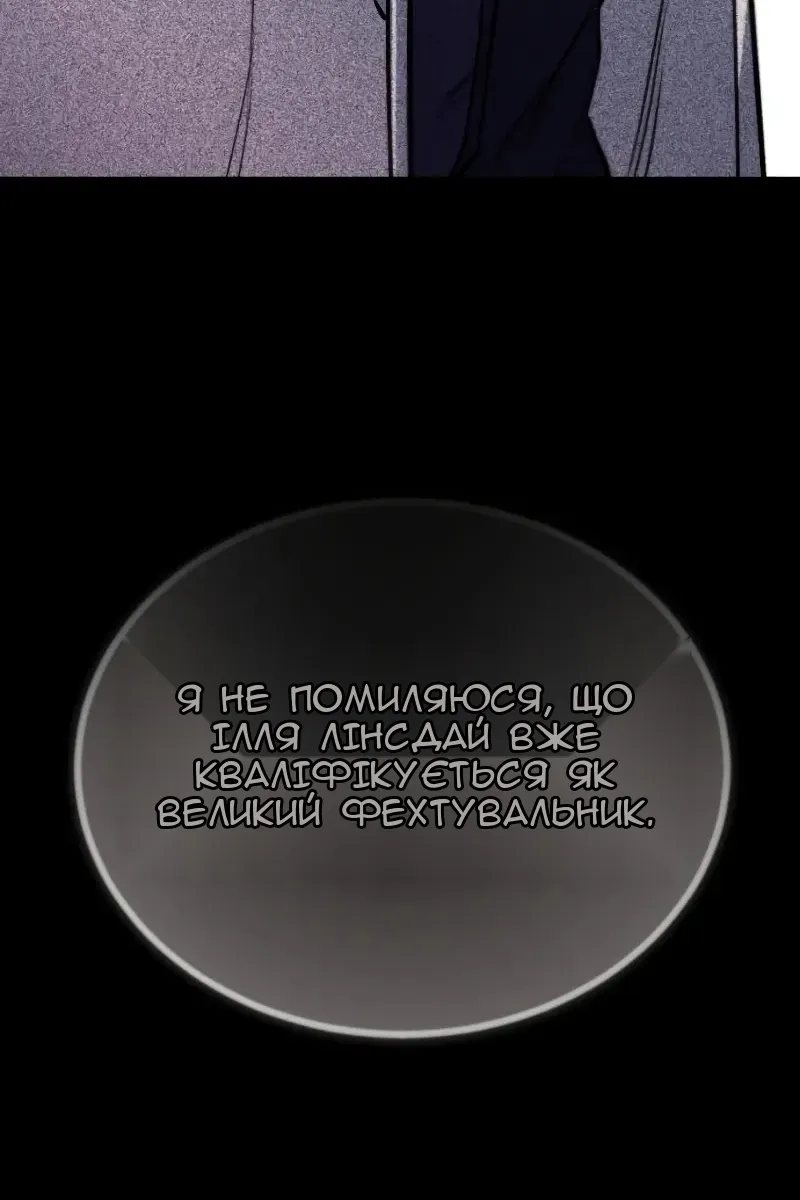 Сторінка 66