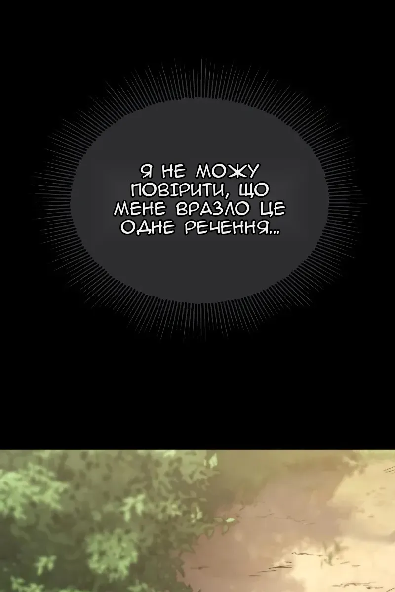 Сторінка 67