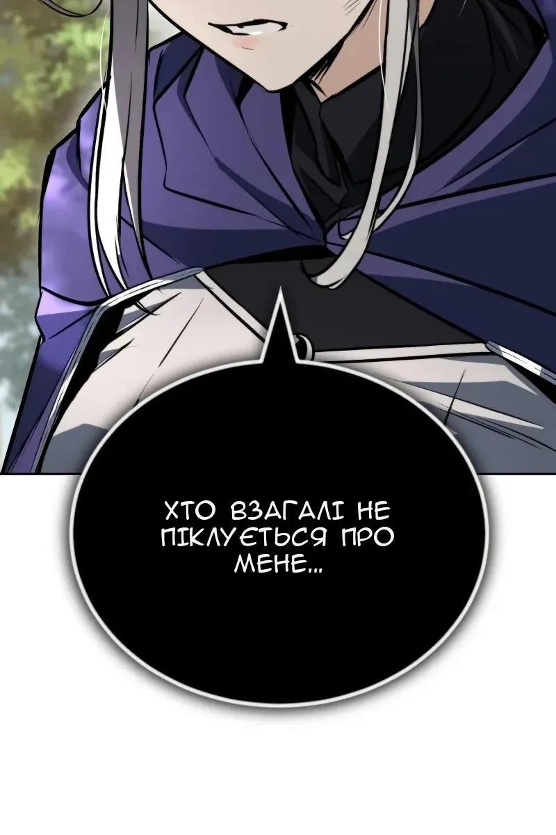 Сторінка 74