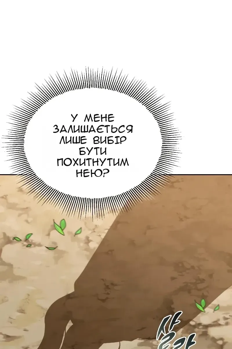 Сторінка 75