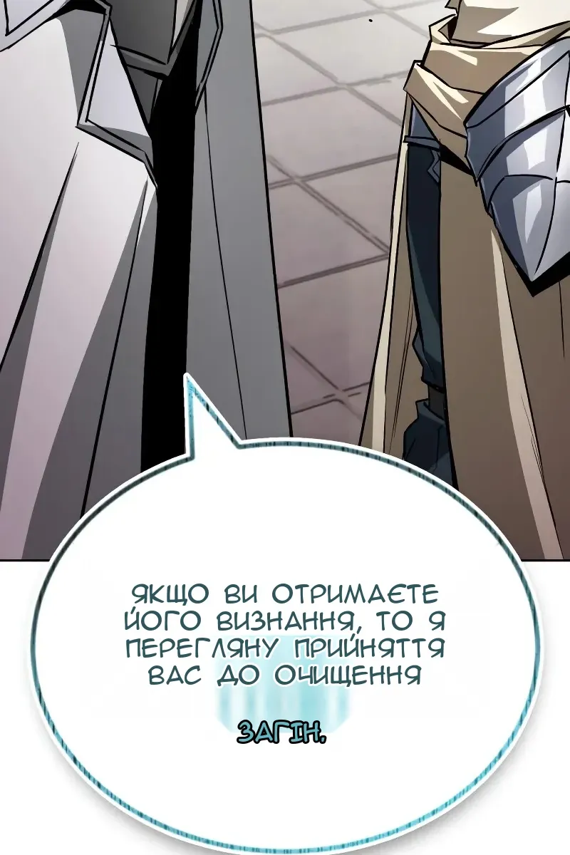 Сторінка 91