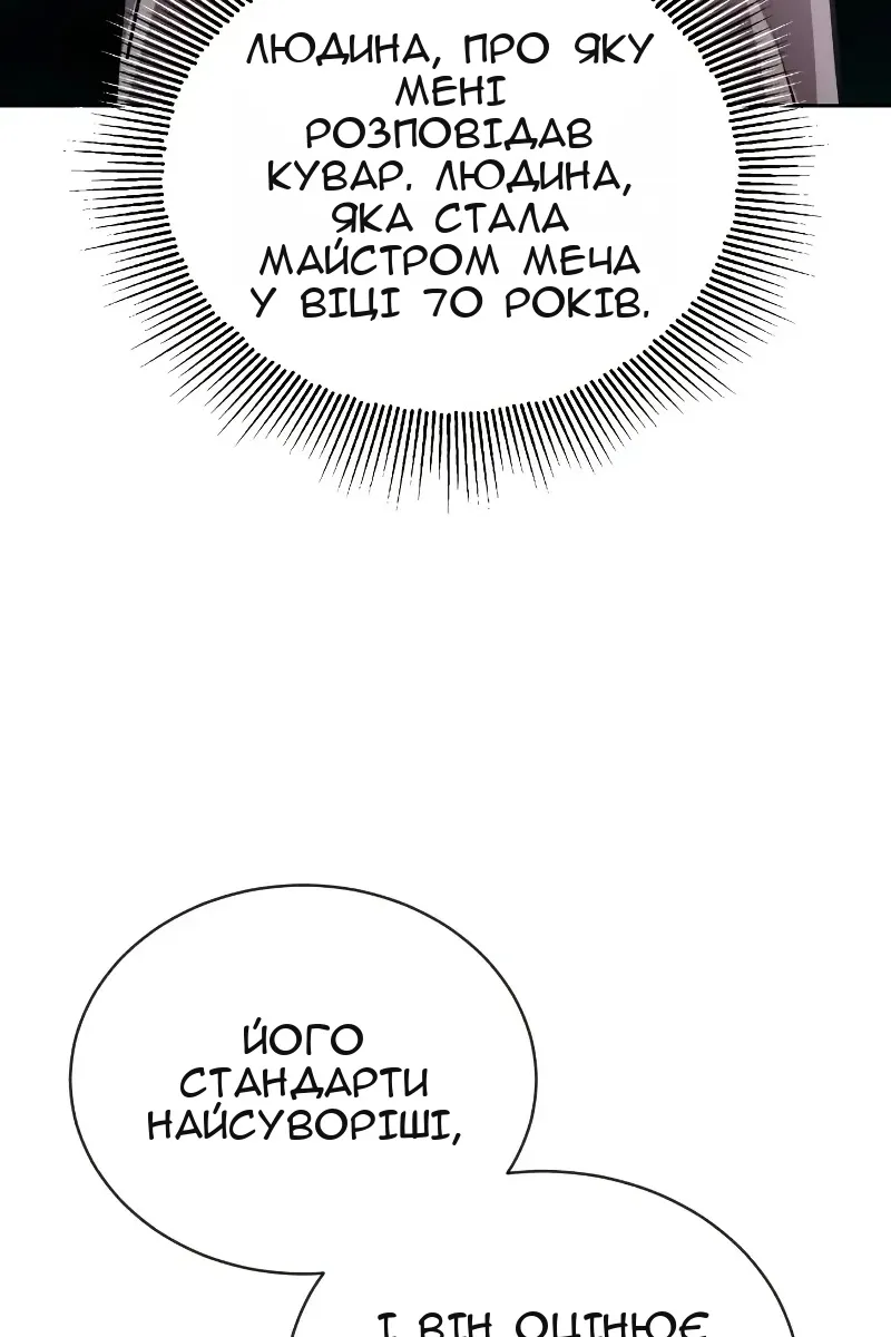 Сторінка 94