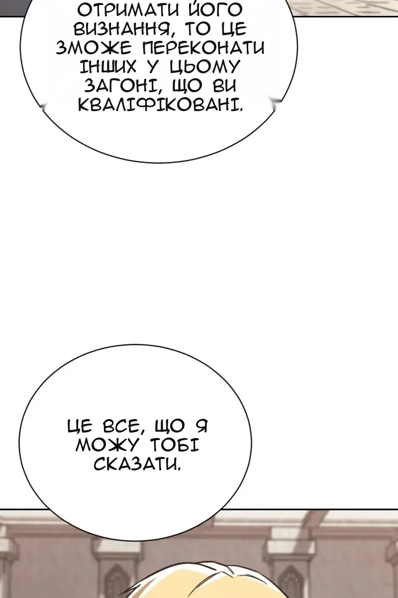 Сторінка 96