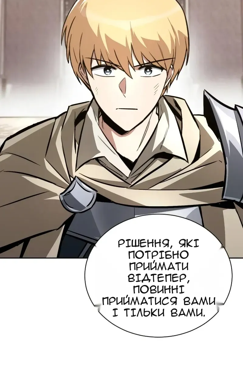 Сторінка 97