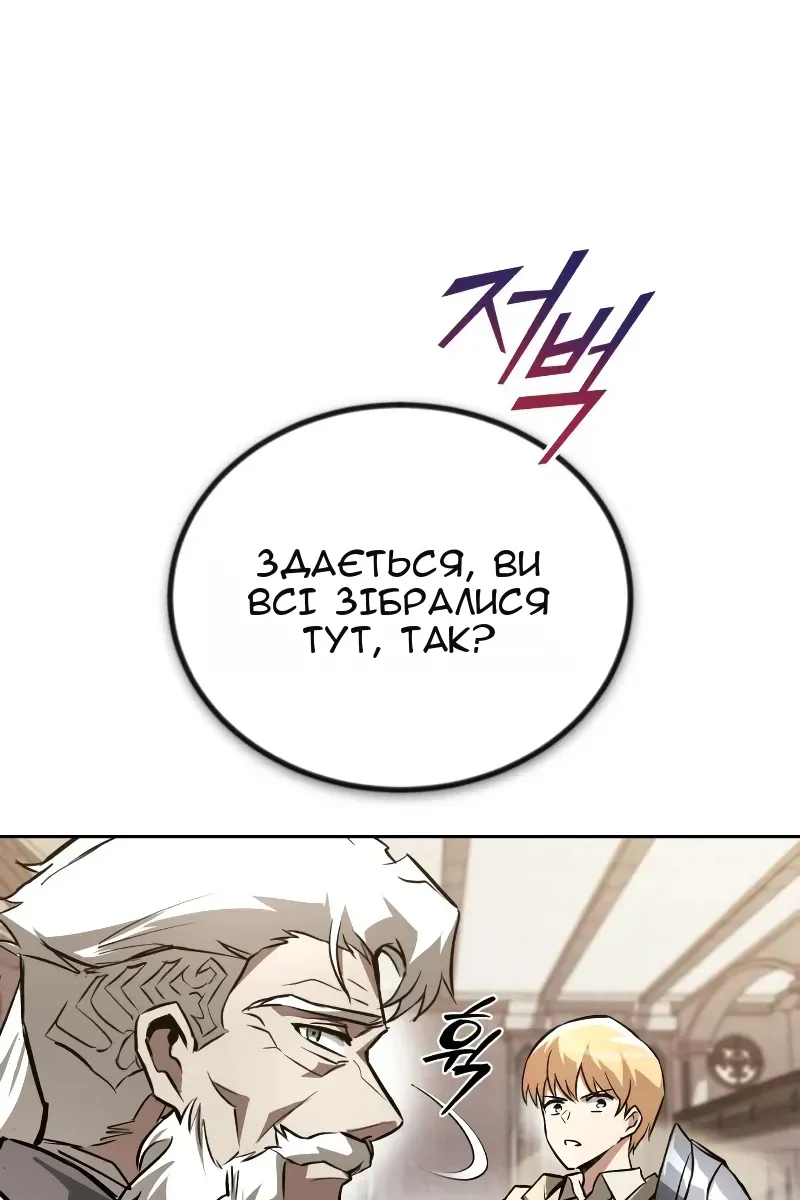 Сторінка 98