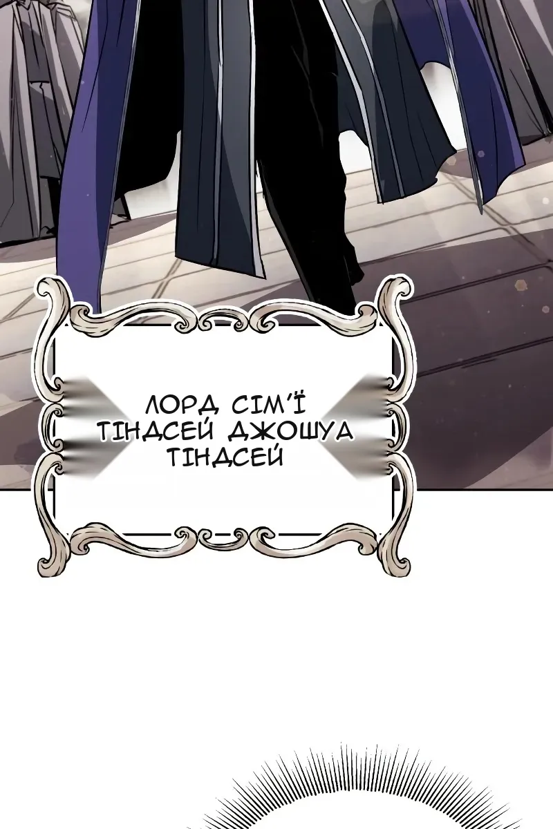 Сторінка 101