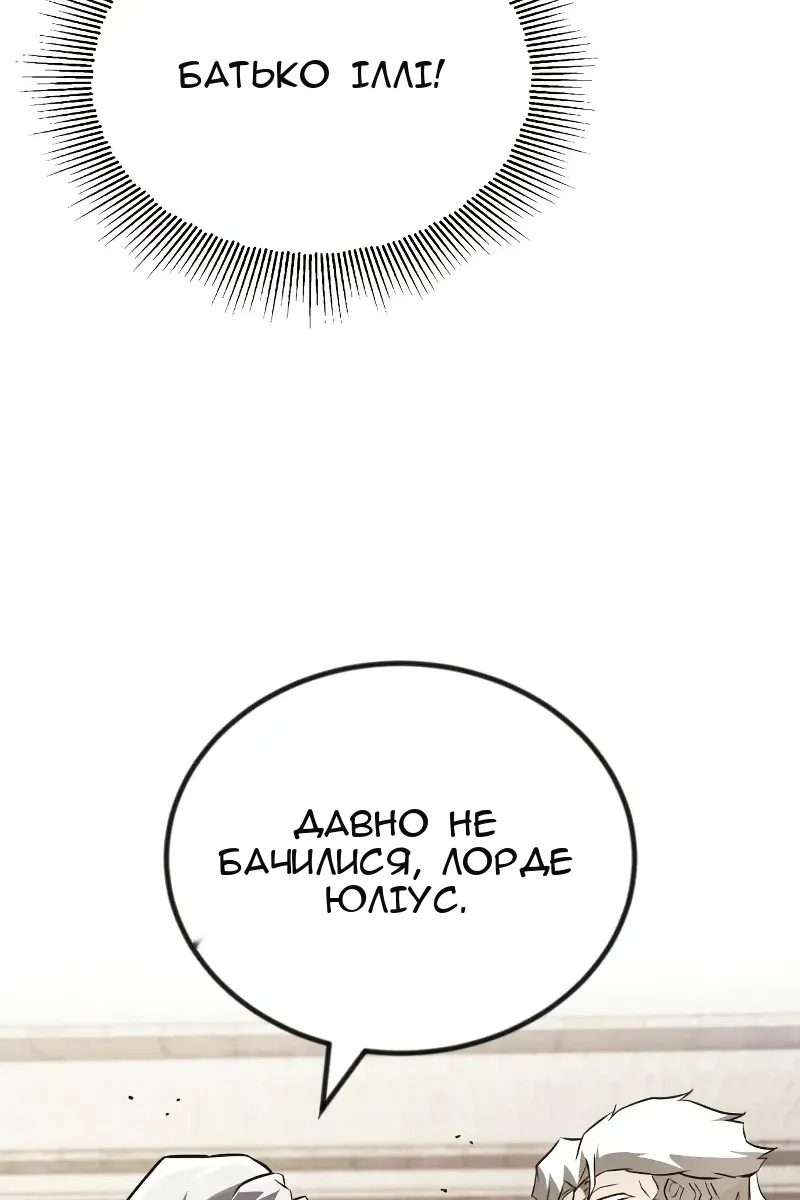 Сторінка 103