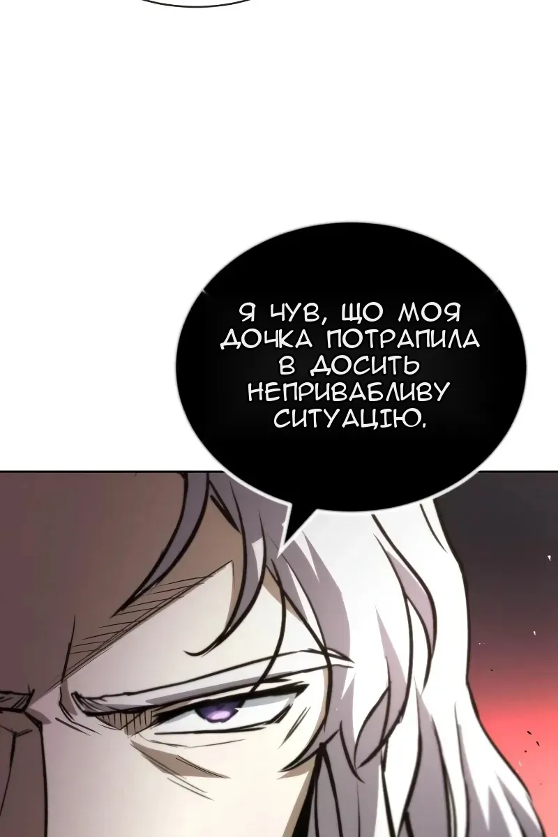 Сторінка 105