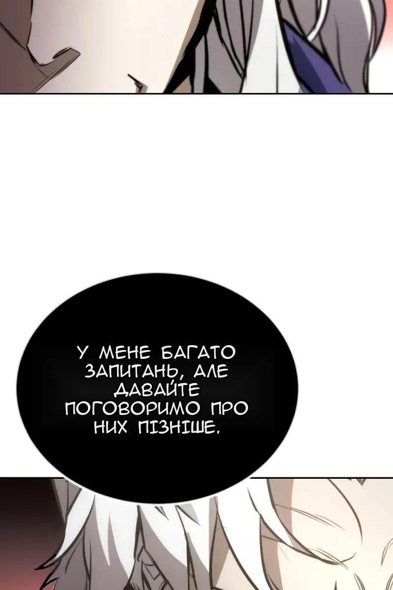 Сторінка 106