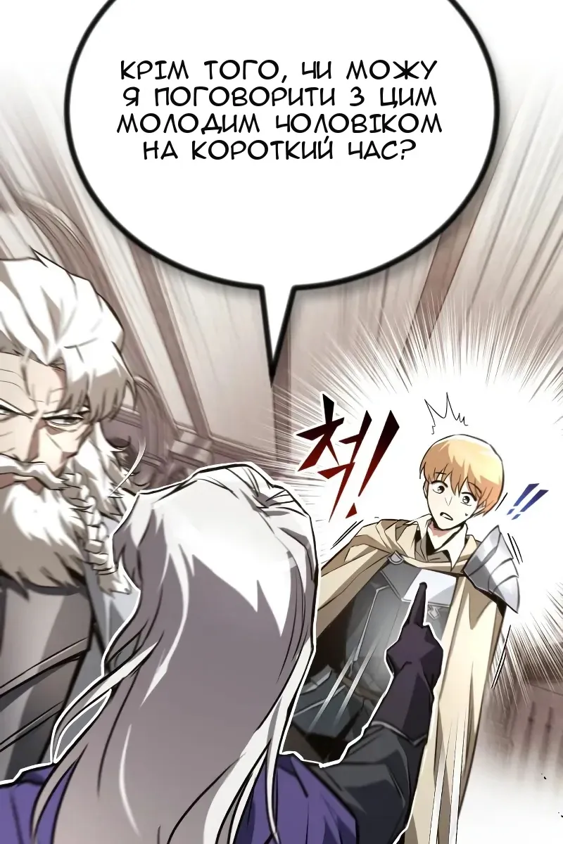 Сторінка 108