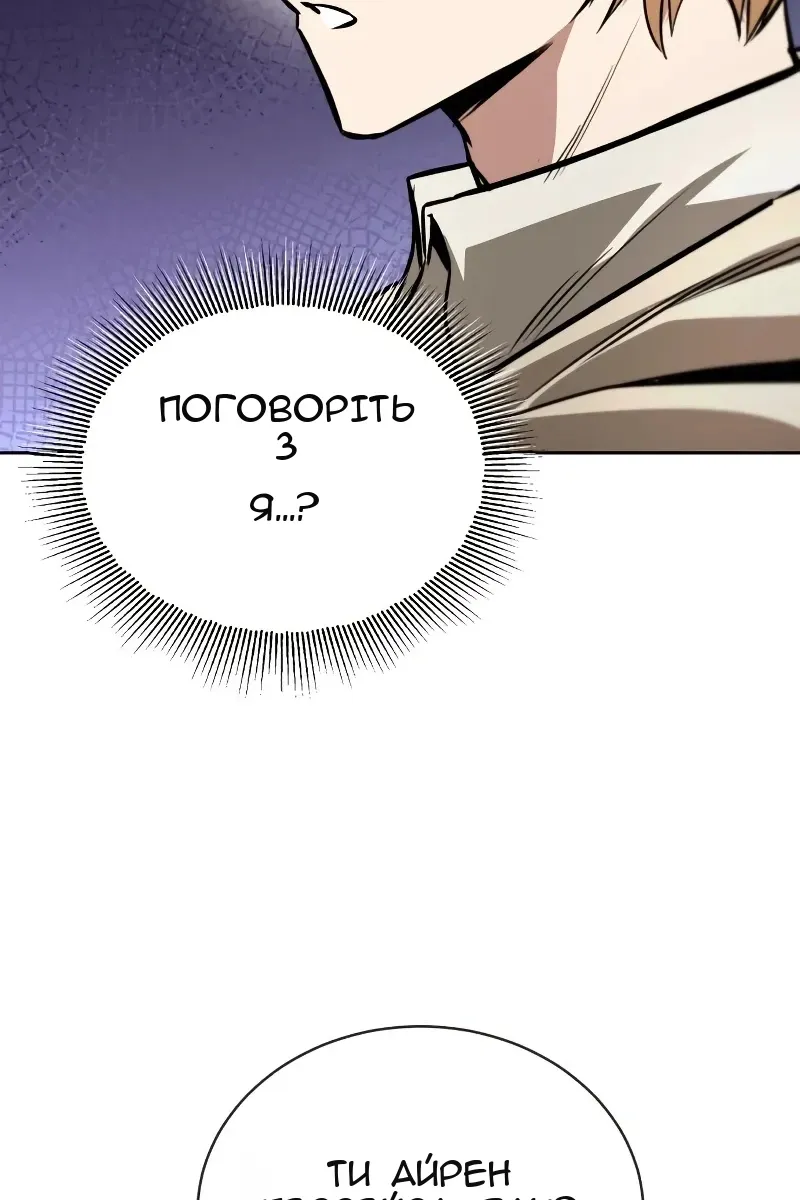 Сторінка 111