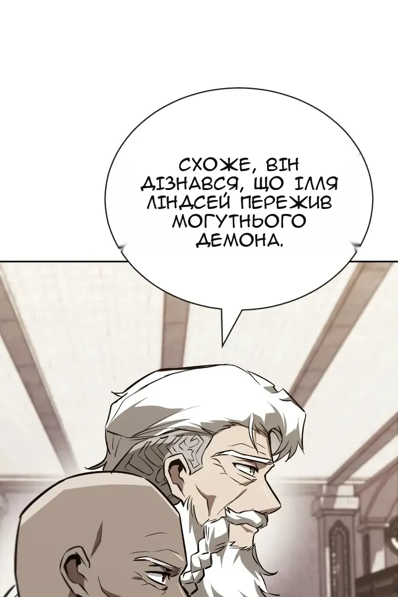 Сторінка 115
