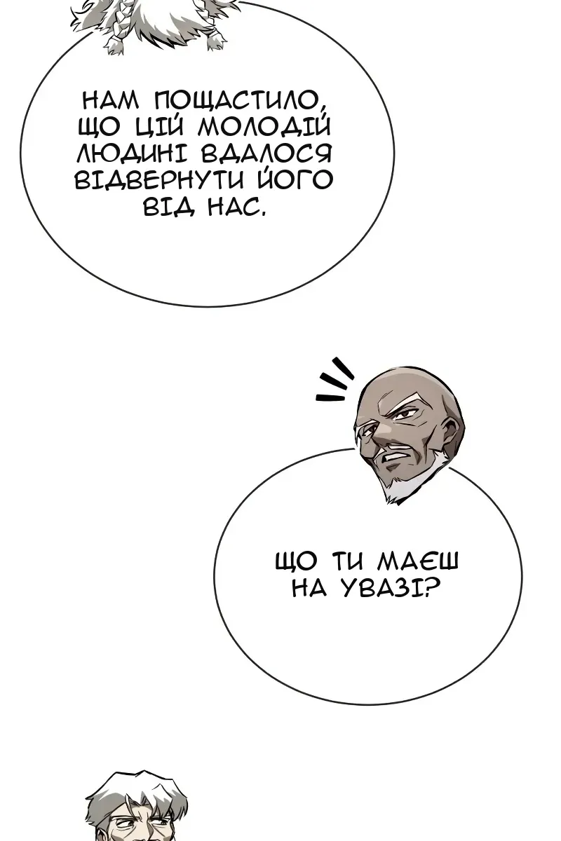 Сторінка 117