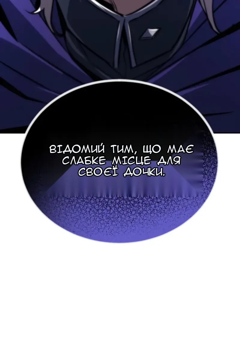 Сторінка 120