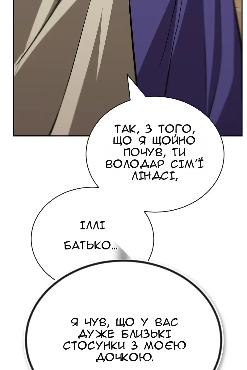 Сторінка 123