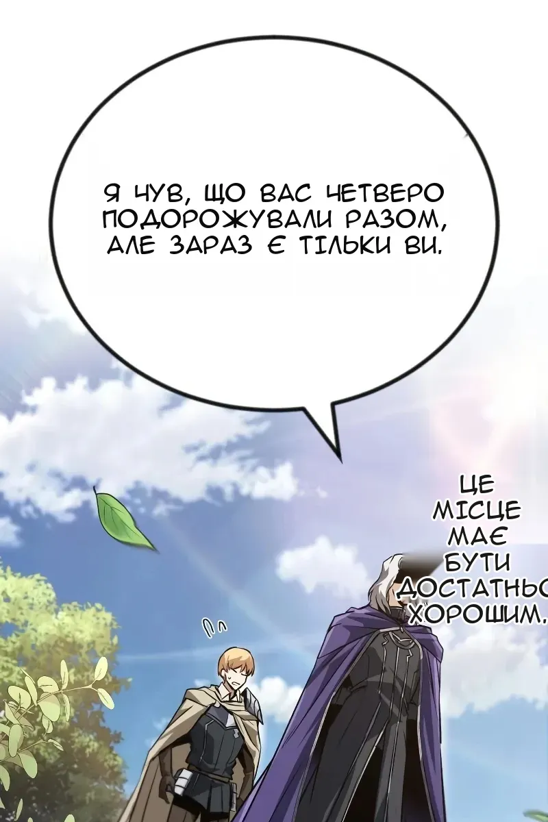 Сторінка 128