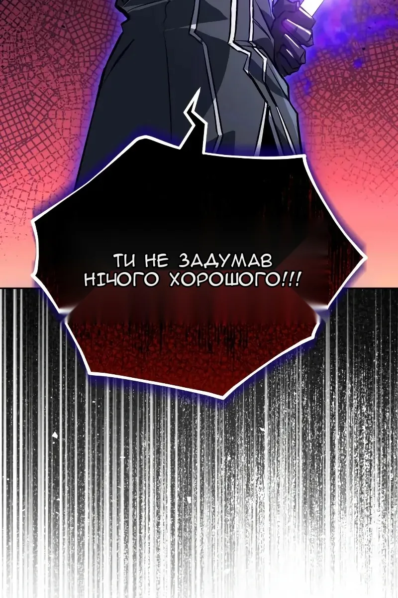 Сторінка 133