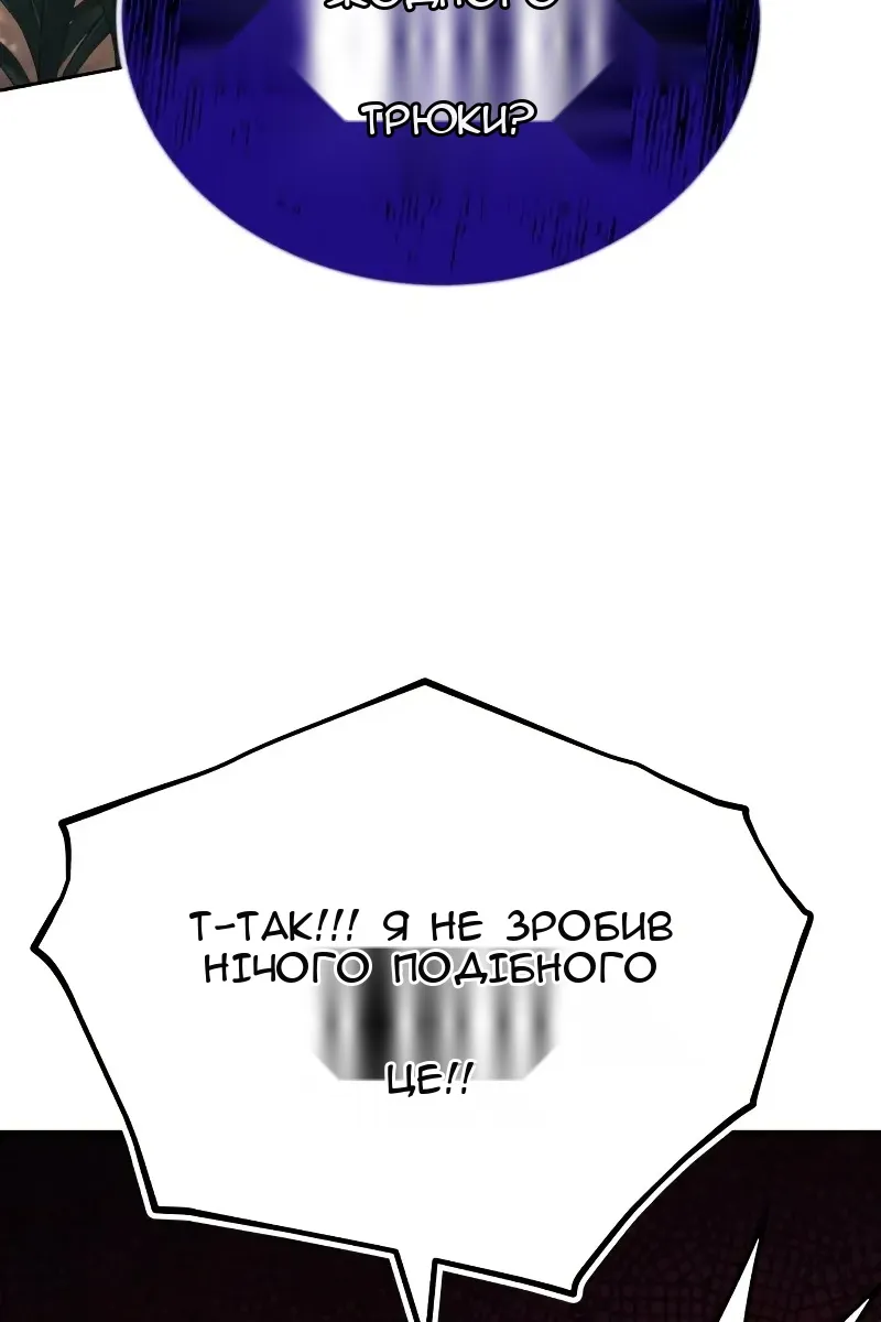 Сторінка 136
