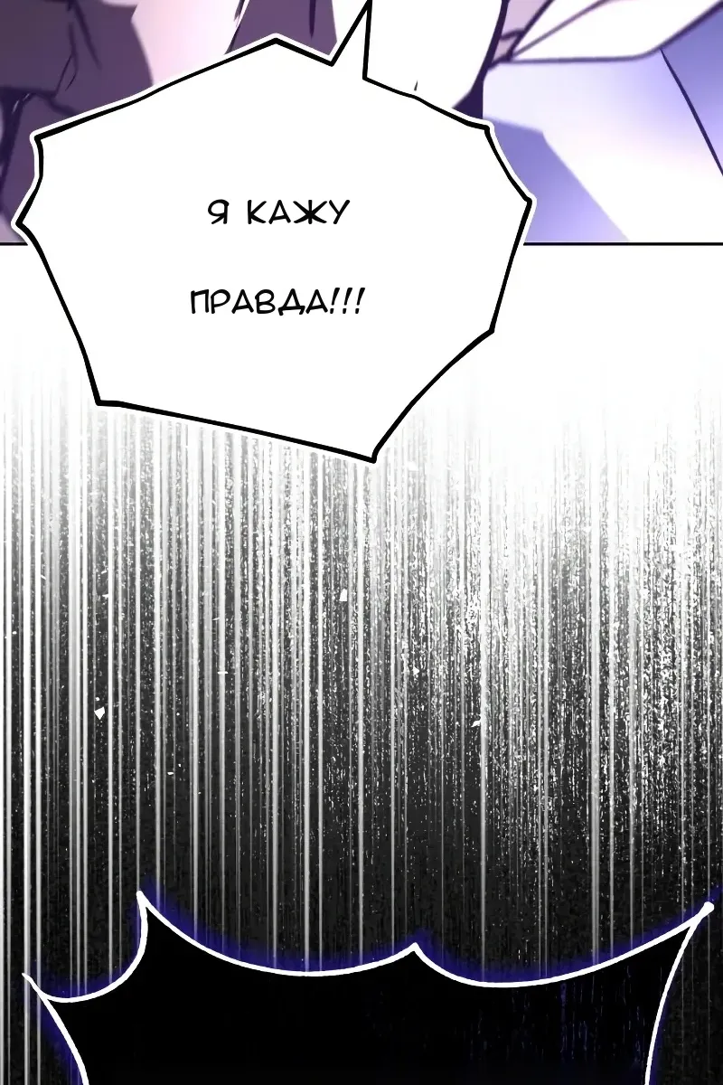 Сторінка 138