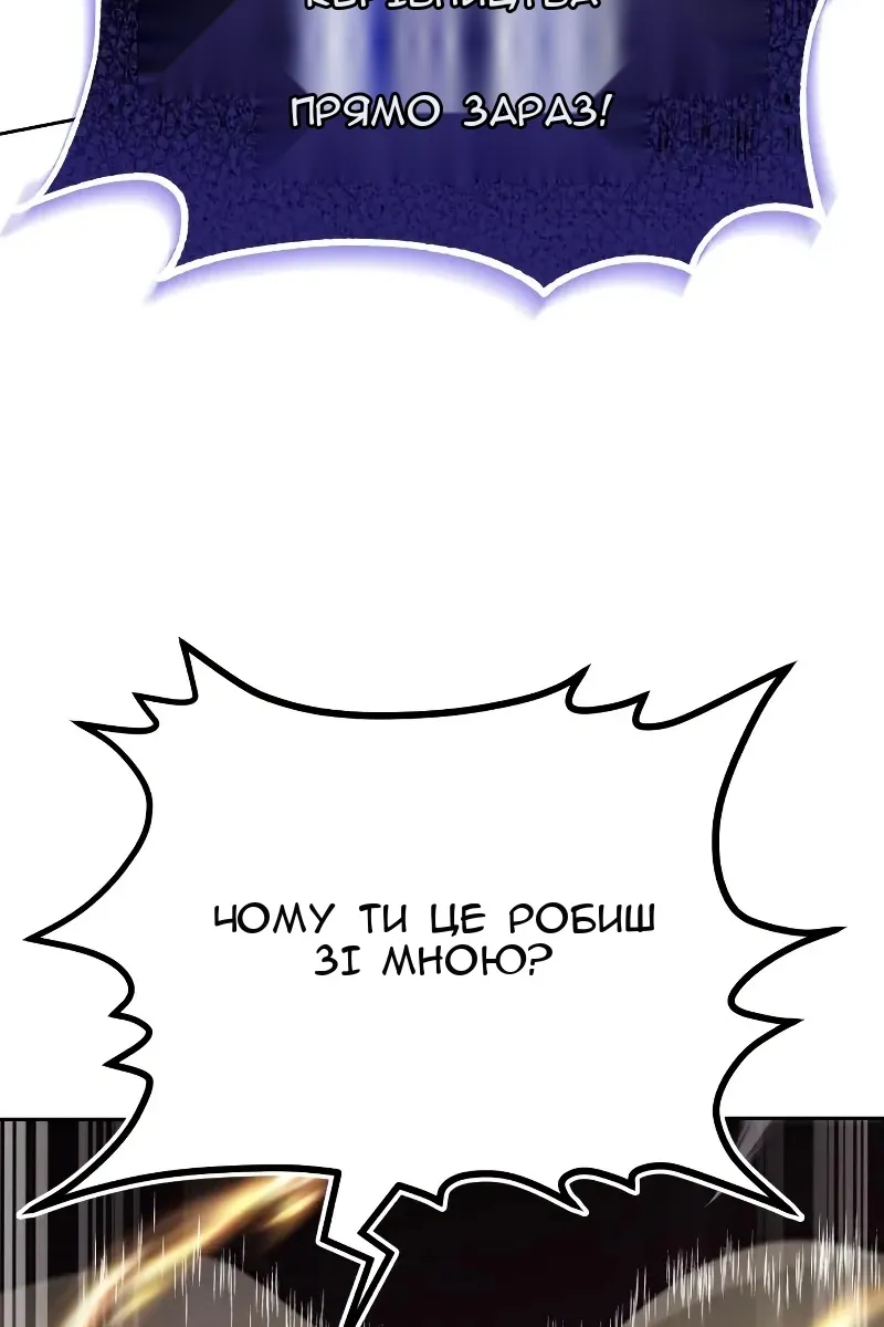 Сторінка 146