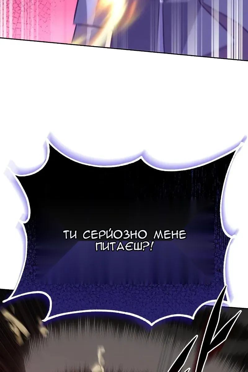 Сторінка 148