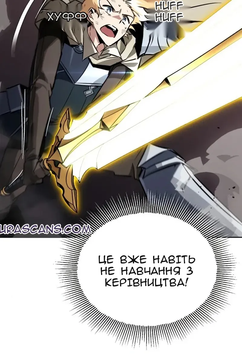 Сторінка 24