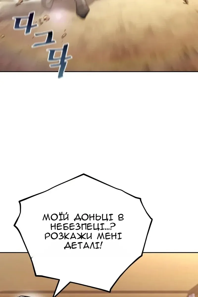Сторінка 32