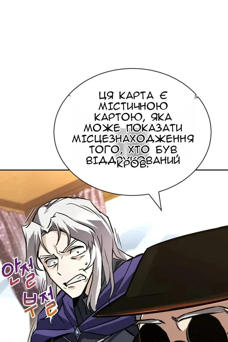 Сторінка 34