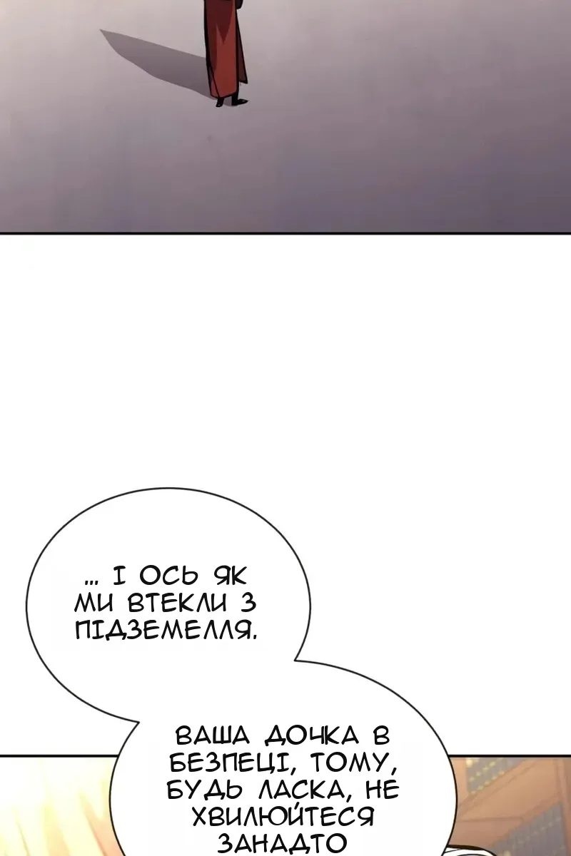 Сторінка 44
