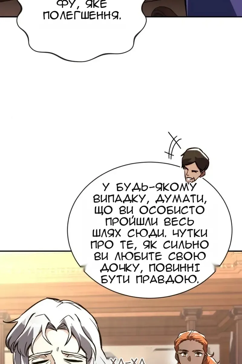 Сторінка 46