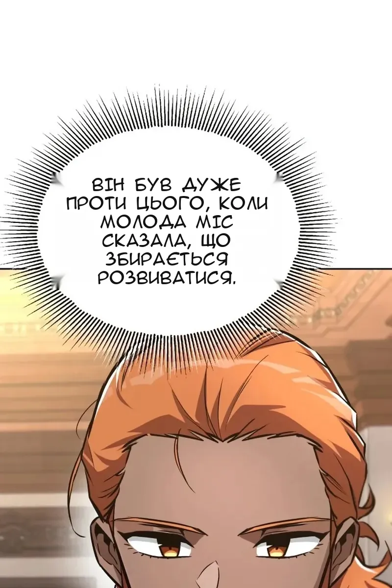 Сторінка 48