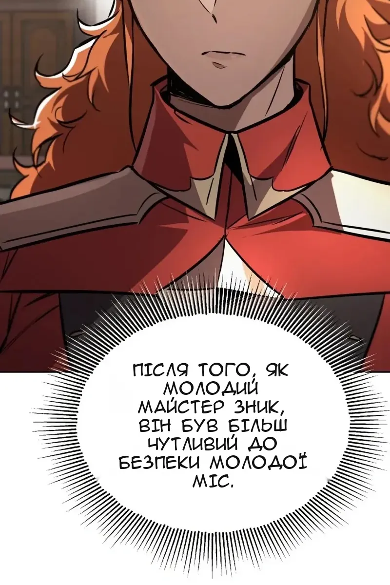 Сторінка 49