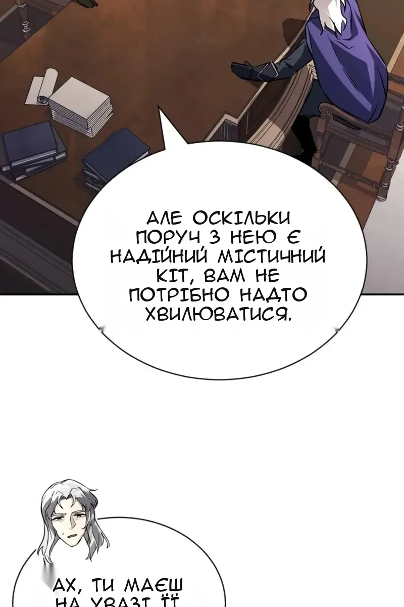 Сторінка 51