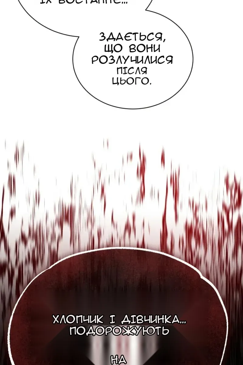 Сторінка 55