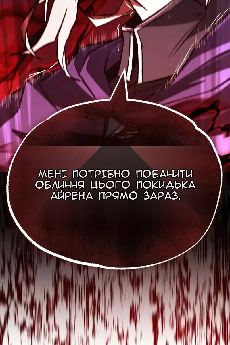 Сторінка 57