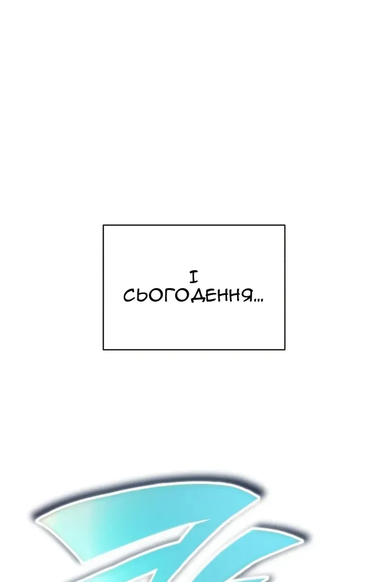 Сторінка 59