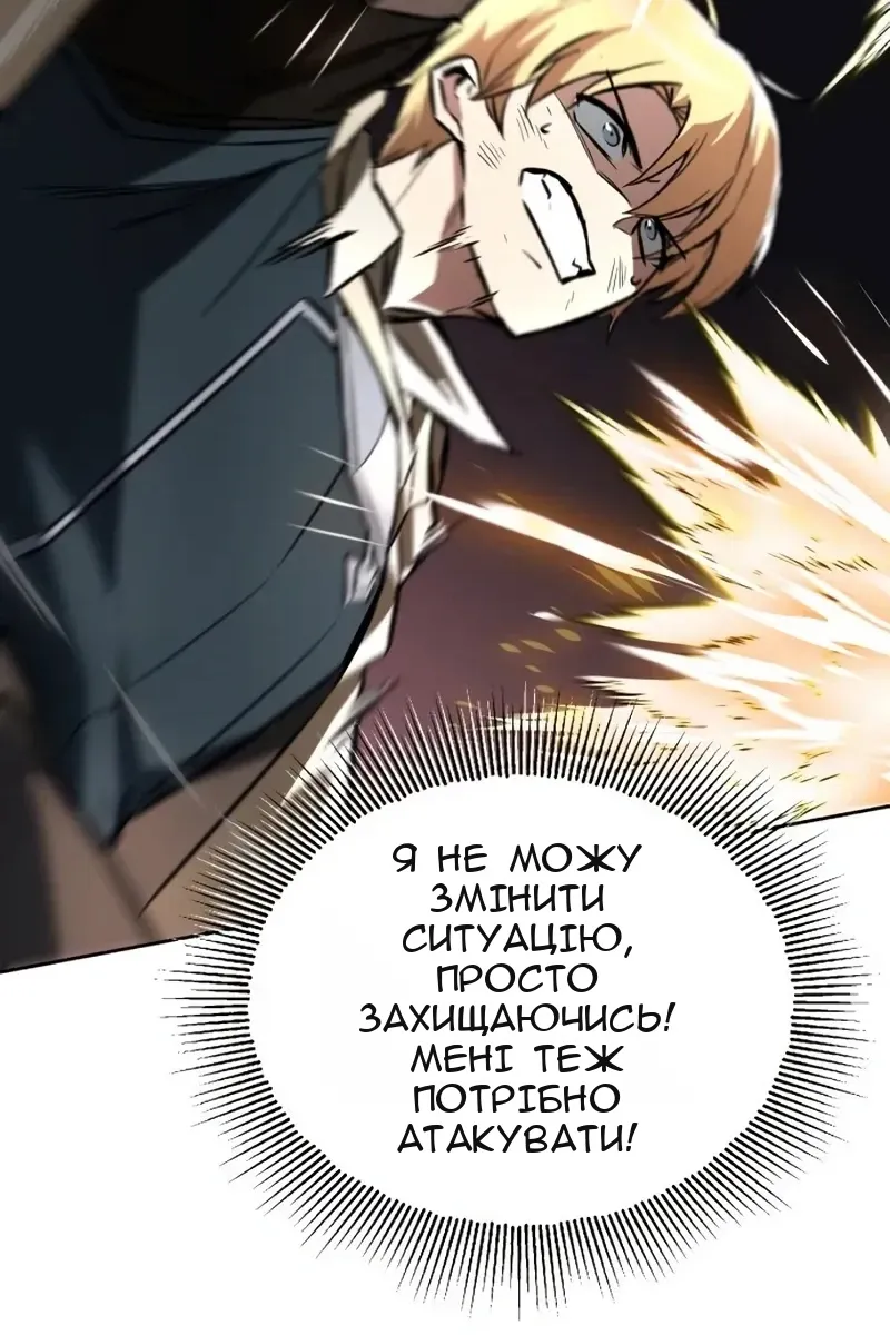 Сторінка 62