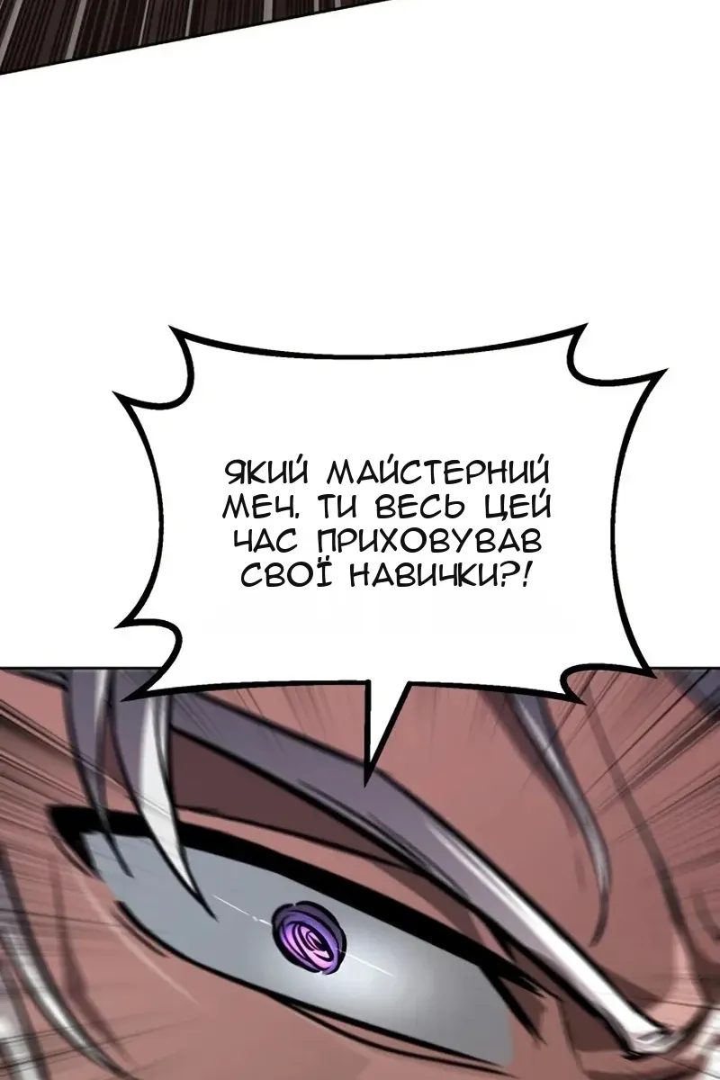 Сторінка 65