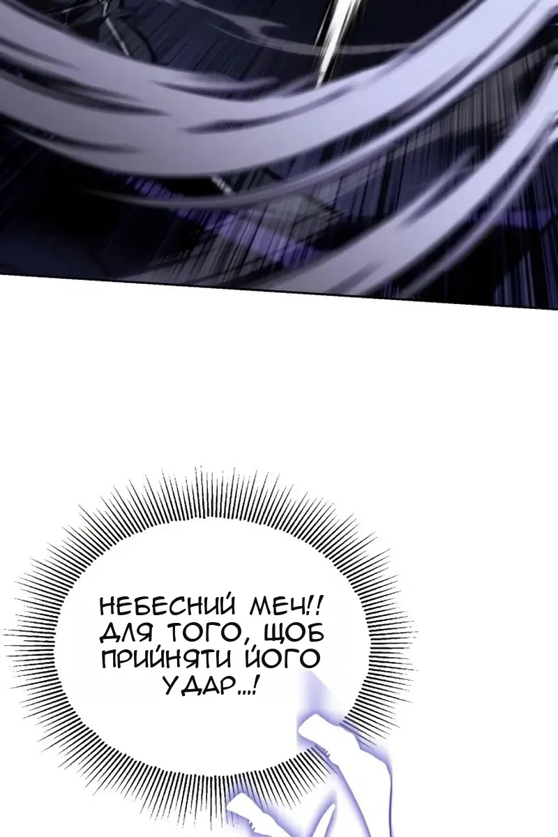 Сторінка 68