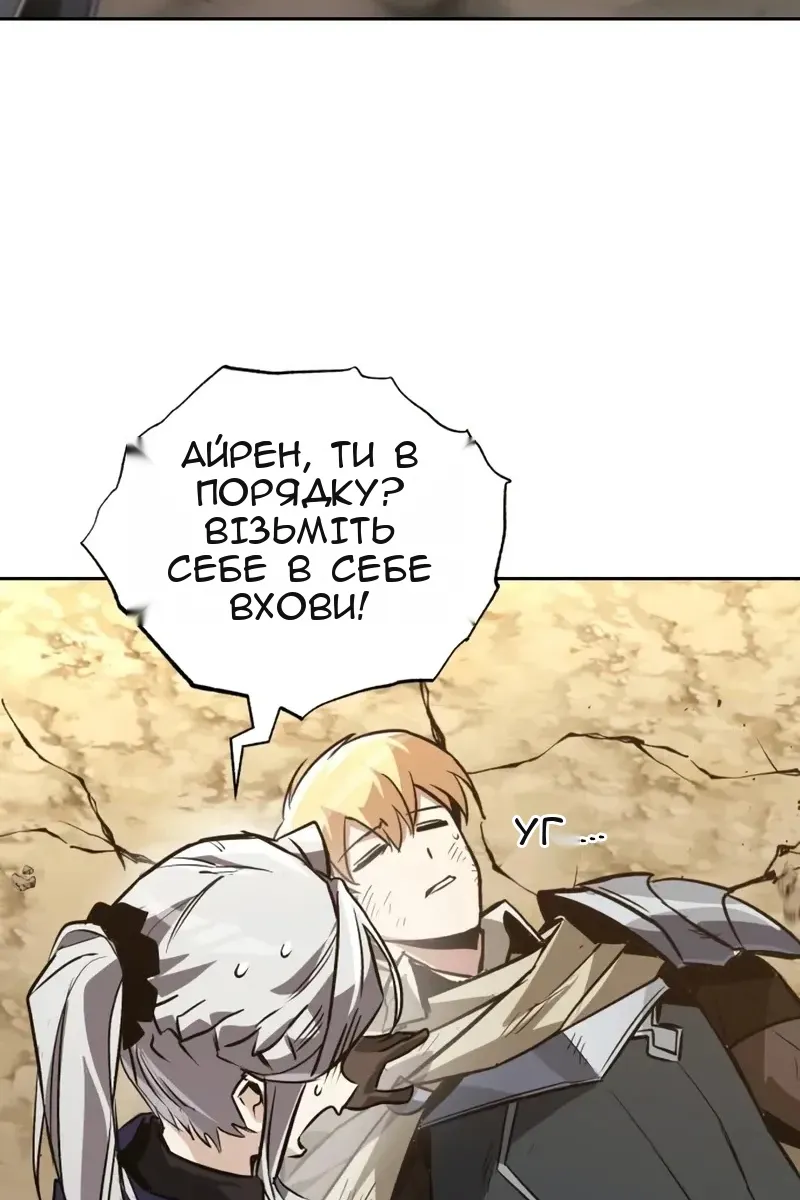 Сторінка 96