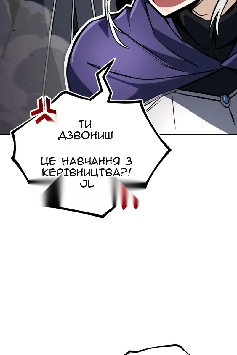 Сторінка 99