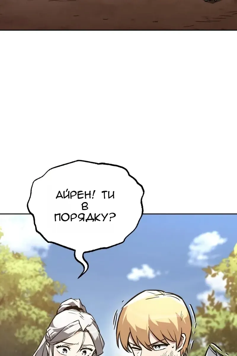 Сторінка 101